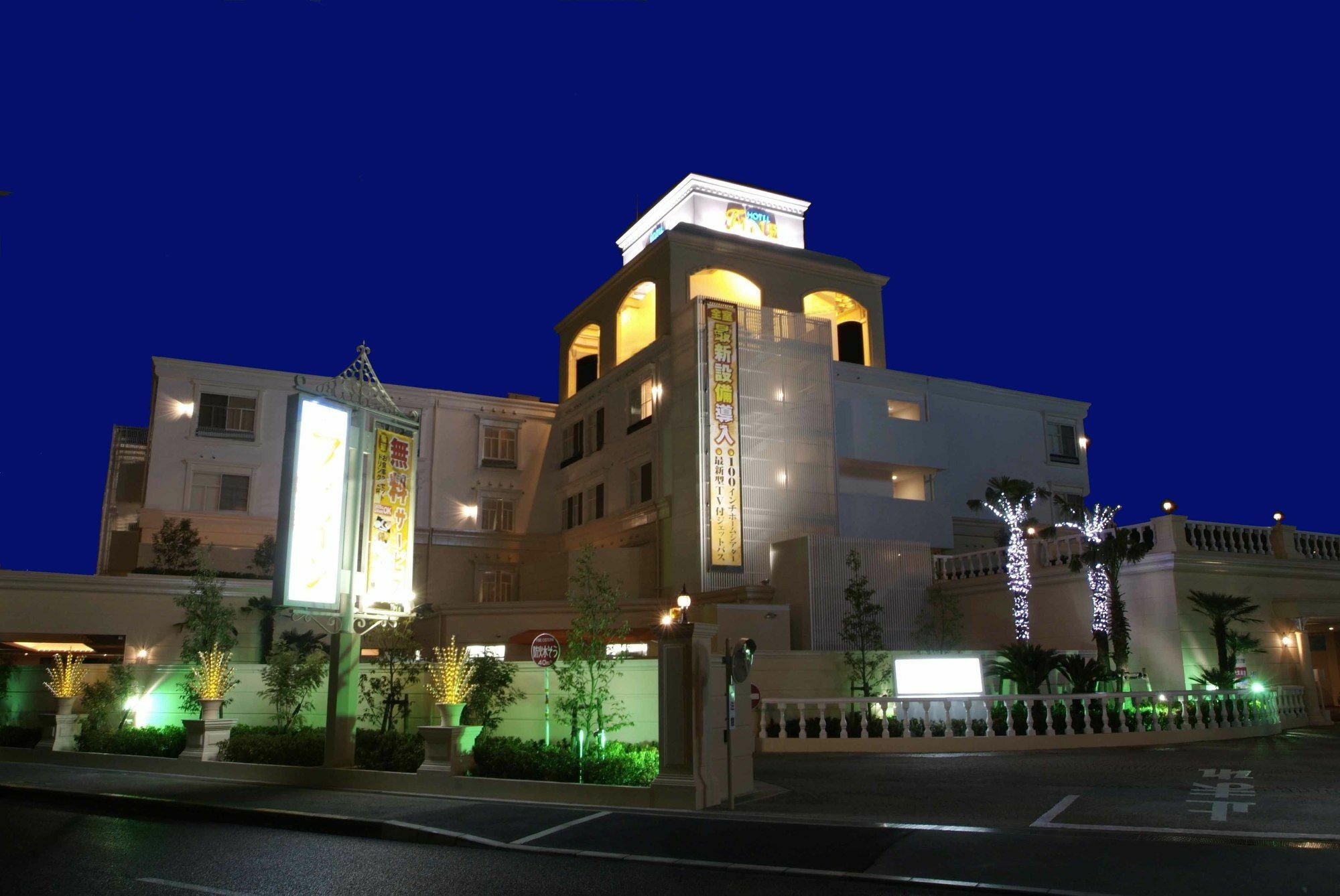 Hotel Fine Garden Toyonaka Osaka International Airport  Exteriör bild
